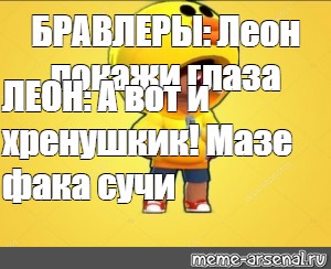 Создать мем: null