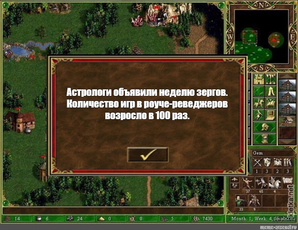 Бывшие астрологи. Астрологи объявили неделю. Астрологи объявили неделю чая. Астрологи объявили неделю шаблон. Астрологи объявили неделю оригинал.