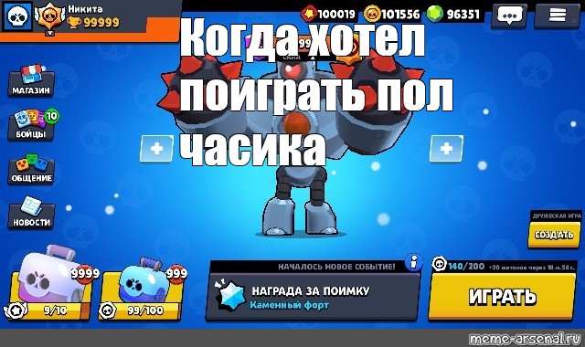 Взломка бравл старса. Взломанный Brawl Stars. Приватный сервер Brawl Stars. Взломка Brawl Stars приватный сервер. Взломка Brawl Stars взломка Brawl Stars.