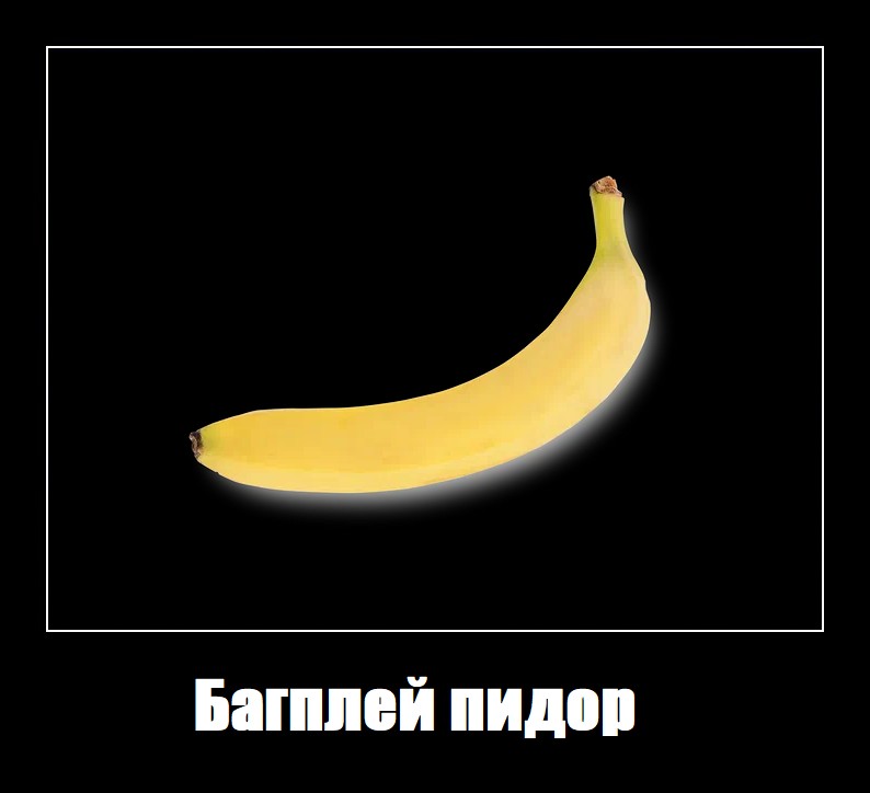 Create meme: bananas , the average weight of a banana, banana weight