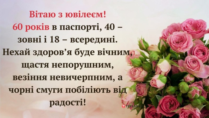 Создать мем: для поздравления с днем рождения, красивое поздравление с днем рождения, поздравление с днем