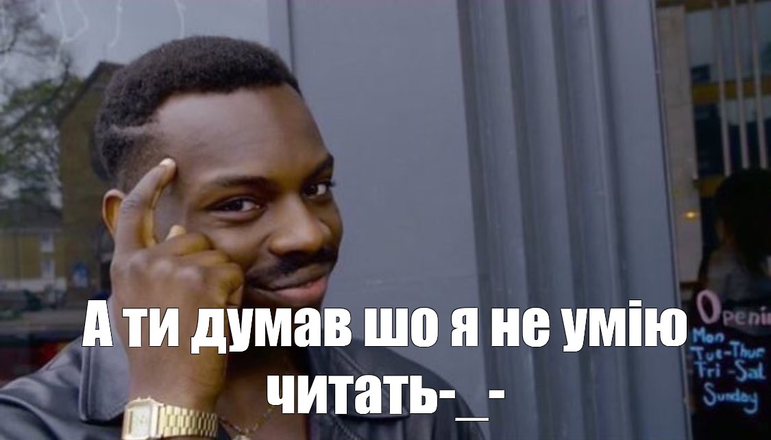 Картинка негр умный