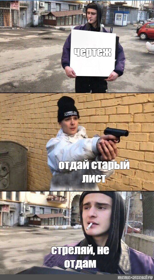 Создать мем: null