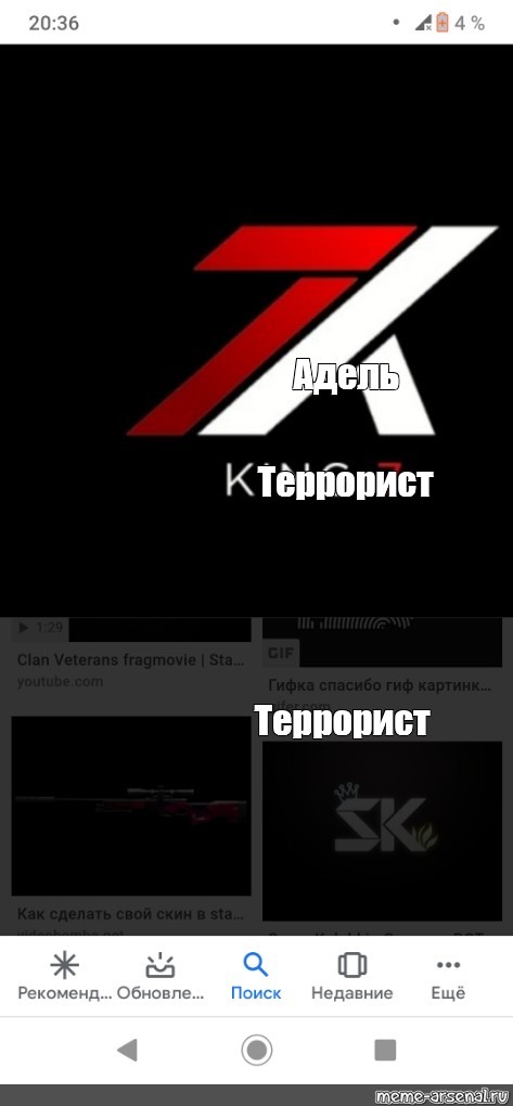 Создать мем: null