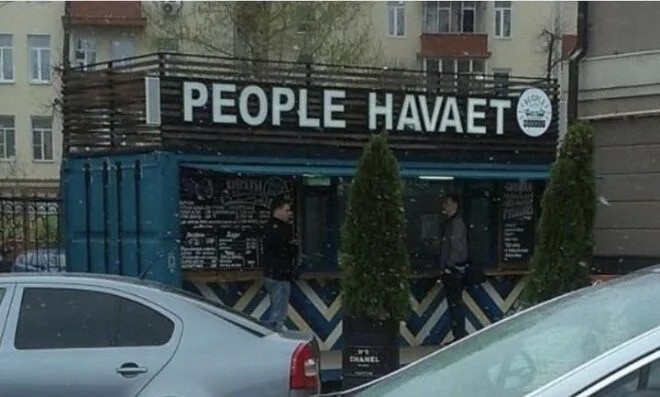 Create meme: people haves, people, cafe 