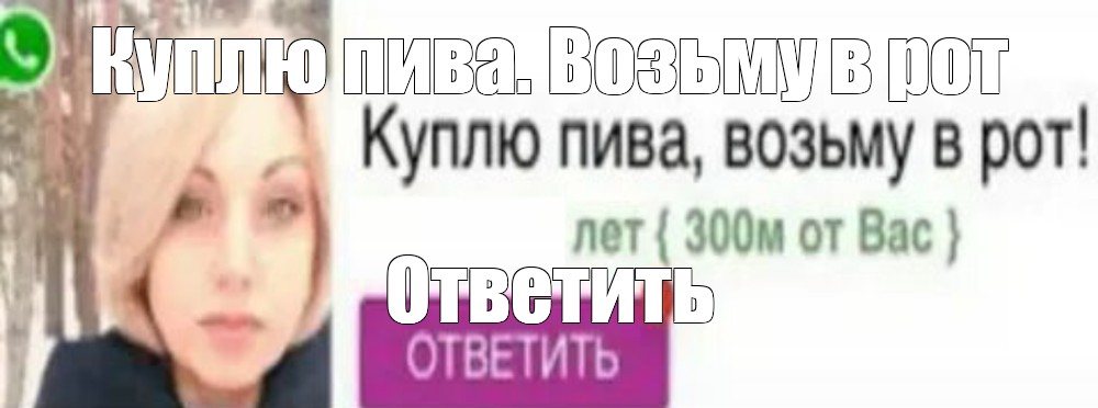 Создать мем: null