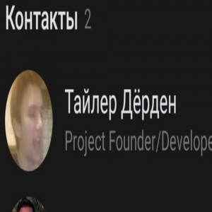 Create meme: bratishkin, face, developer