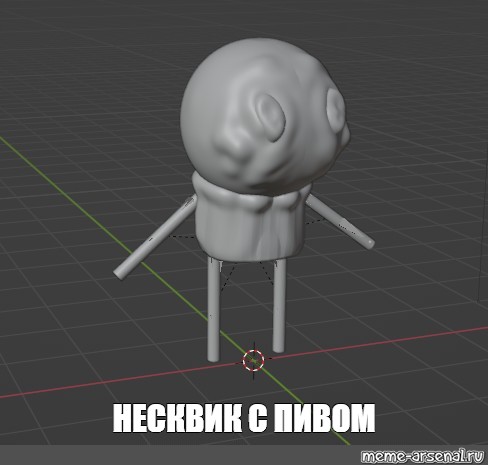 Создать мем: null