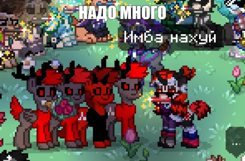 Create meme: pony town skins, Among as in Pony Town, pony town skins