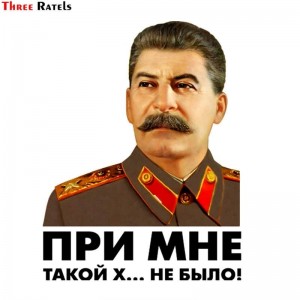 Create meme: at me such x ini were no pictures, Joseph Stalin, Stalin pictures with me