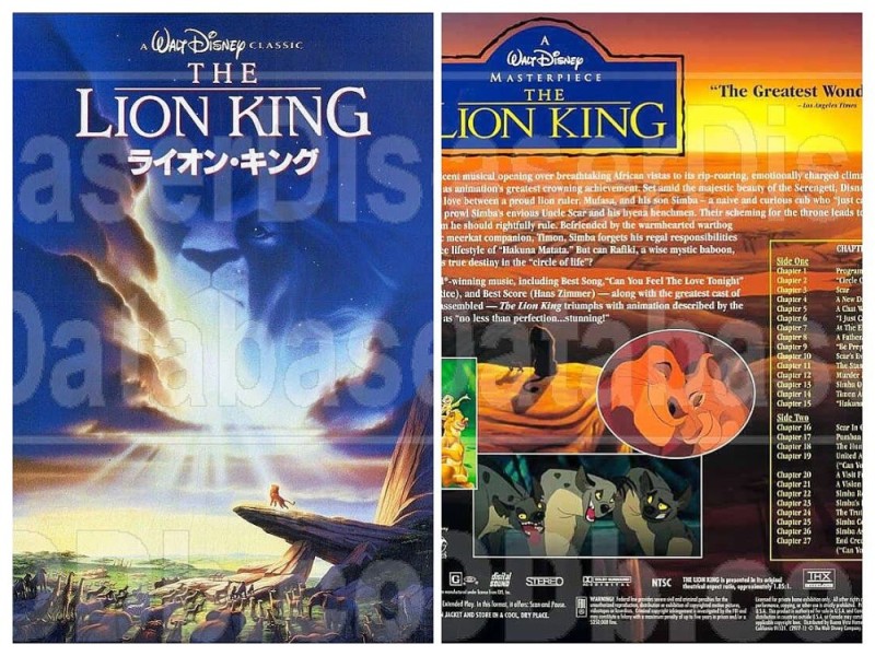 Create meme: lion king 2, lion king 1994 discs, the lion king 1994