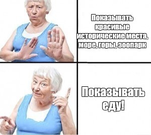 Создать мем: null