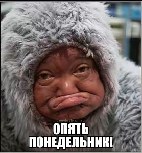 Create meme: Chukchi memes, Chukchi meme, Chukchi photo fun