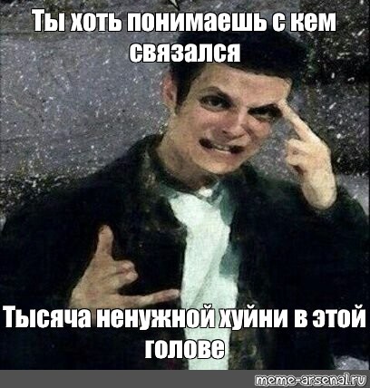 Ты в моей голове как будто это твой дом токио