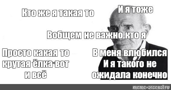 Конечно ожидала