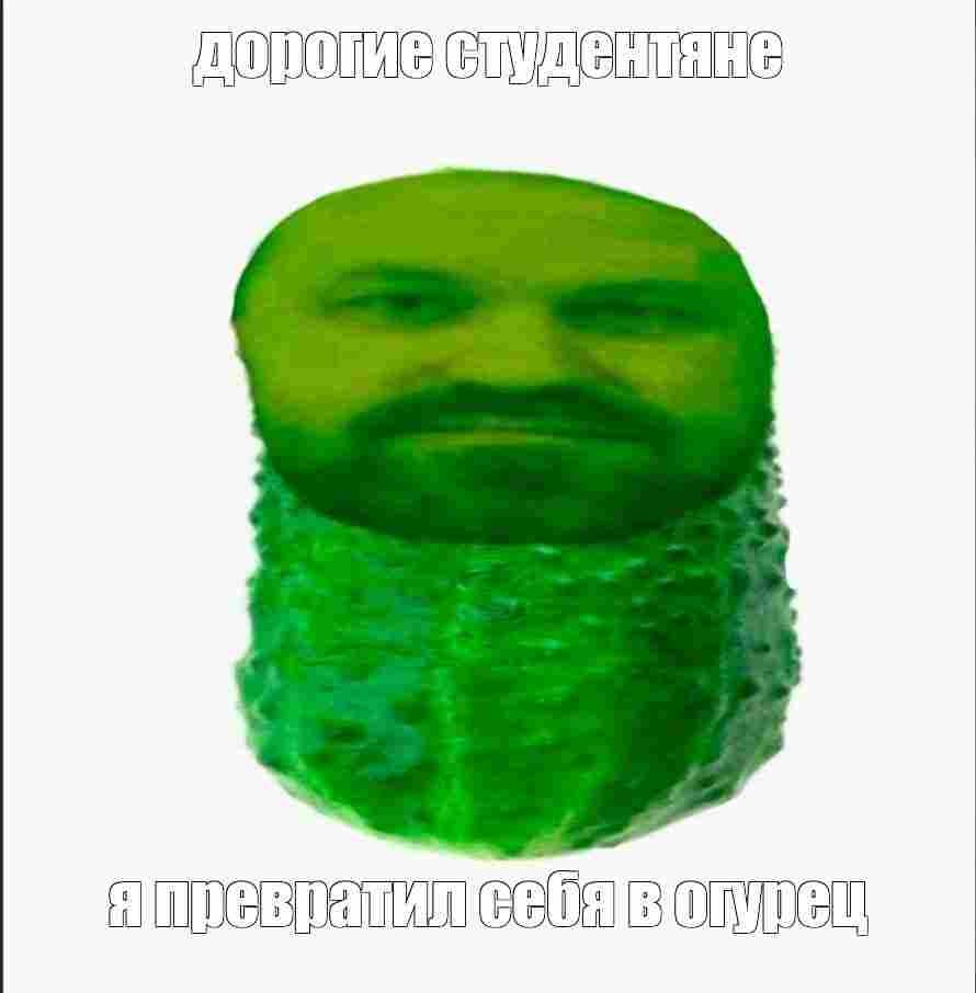Create Meme Cucumber Memes People Pictures Meme