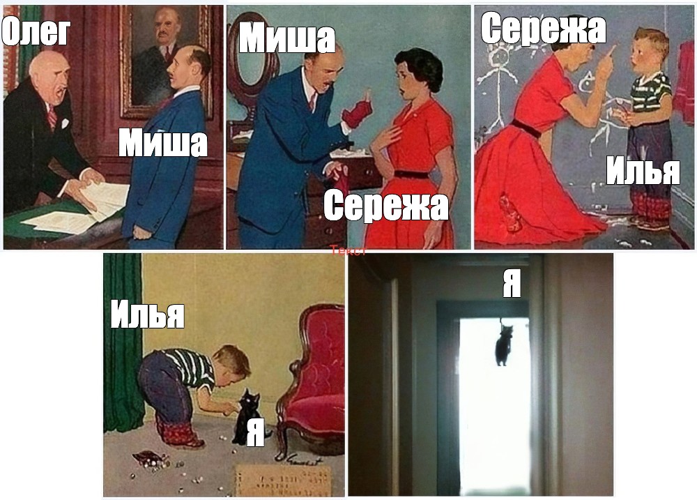 Создать мем: null