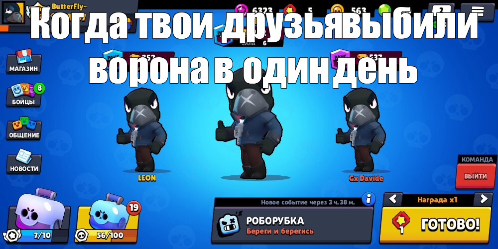 Create Meme Account Brawl Stars Raven Brawl Stars Private Server Brawl Stars Pictures Meme Arsenal Com - brawls stars gx