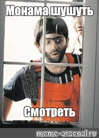 Выходной отдохну шушуть картинка