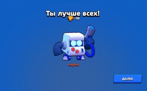 Создать мем: 8 bit brawl stars, бравл старс мемы, бравл старс