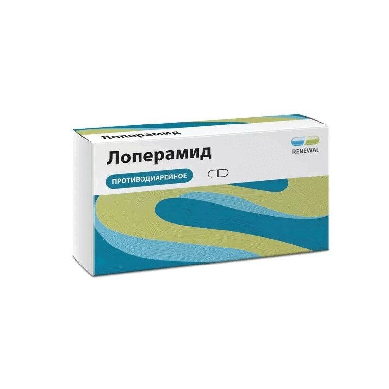 Создать мем: лоперамид реневал капсулы 2 мг 20 шт, лоперамид в капсулах, лоперамид 2 мг