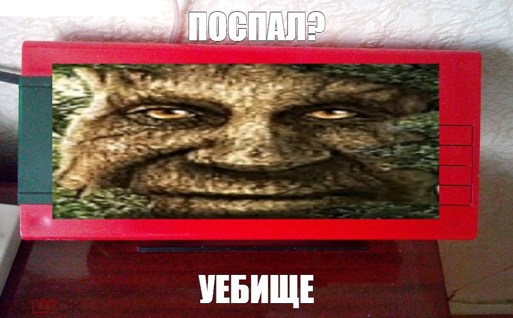 Создать мем: null