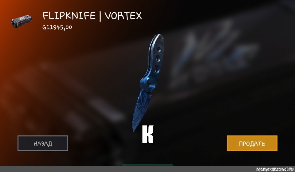 Нож flip knife чертеж