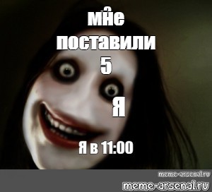 Создать мем: null