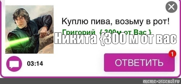 Создать мем: null