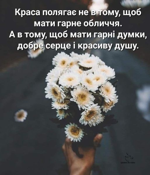 Create meme: bouquet of daisies, a girl with a bouquet of daisies, a bouquet of daisies in your hands