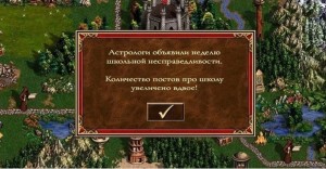 Создать мем: астрологи объявили неделю шаблон, герои астрологи объявили неделю, герои 3 астрологи объявили неделю