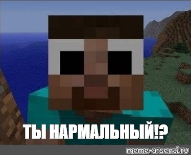 Создать мем: null