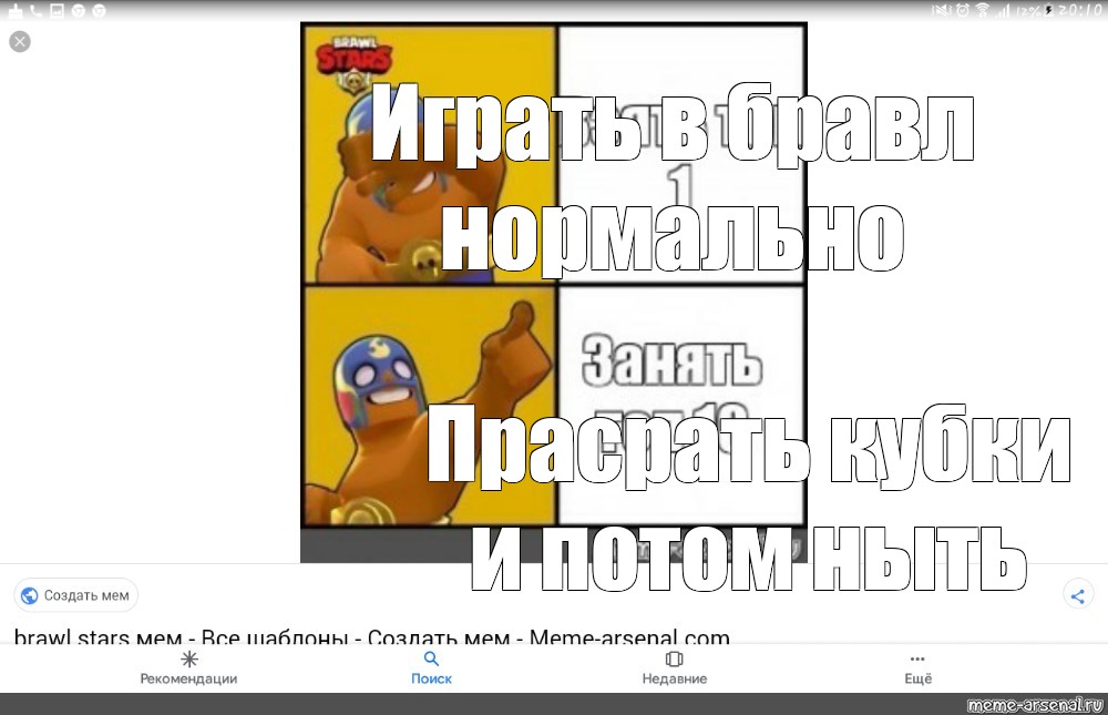 Создать мем: null