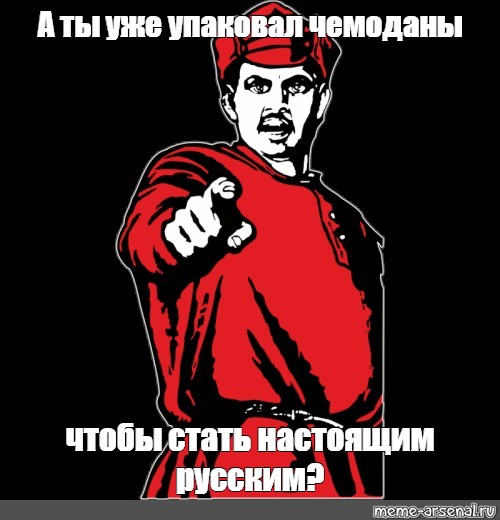 Есть пишите в личку. А ты покрасил яйца плакат. Яйца покрасил или почесал. Ты яйца покрасил или почесал. А ты покрасил яйца картинки.