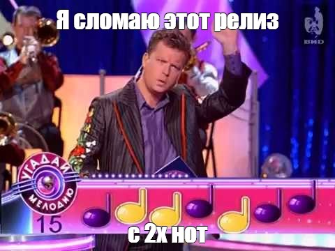 Создать мем: null