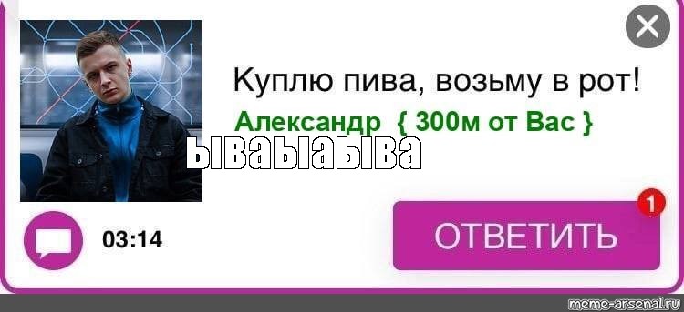 Создать мем: null