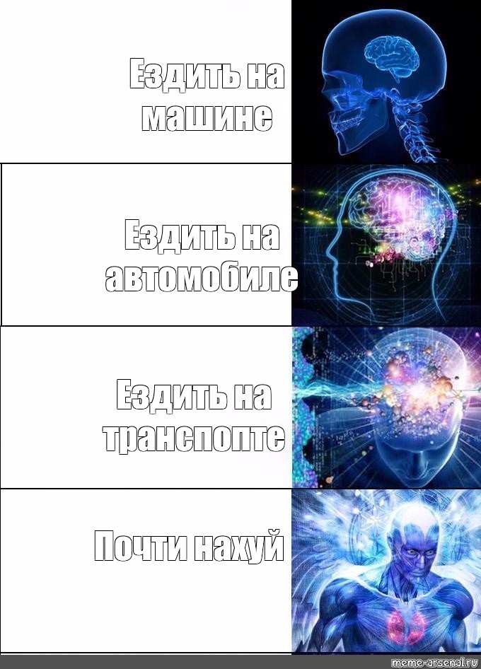 Фобия ездить на машине