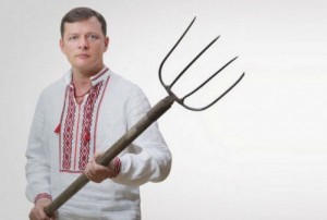 Создать мем: скотиняка, вилы, радикальная партия олега ляшко