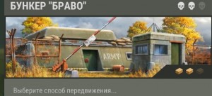 Create meme: bunker Radim, last day on earth, last day on earth survival bunker