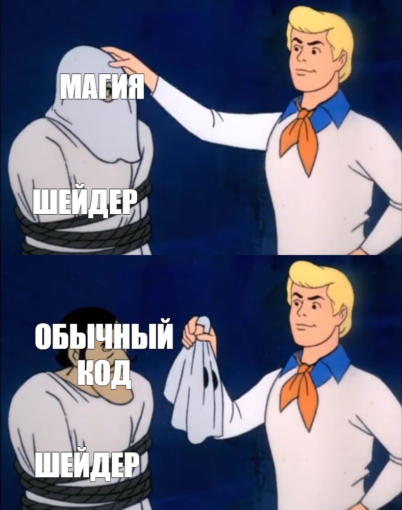 Создать мем: null