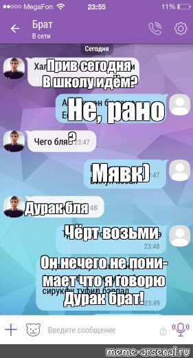 Создать мем: null