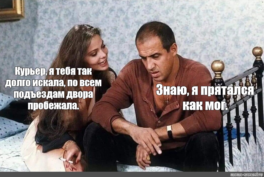 Как же долго я ждал этого момента