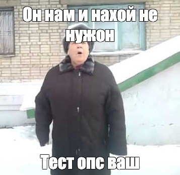 Создать мем: null