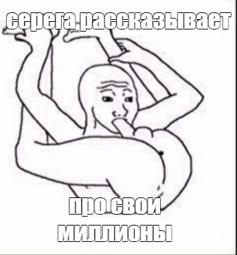 Создать мем: null