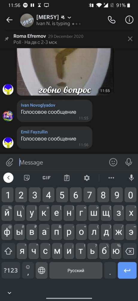 meme keyboard android