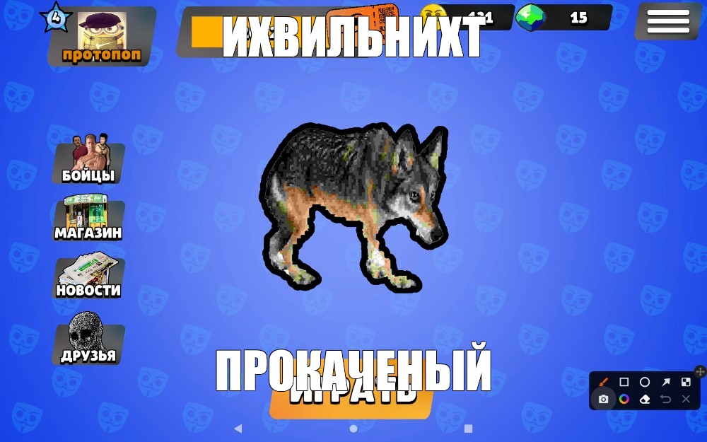 Создать мем: null