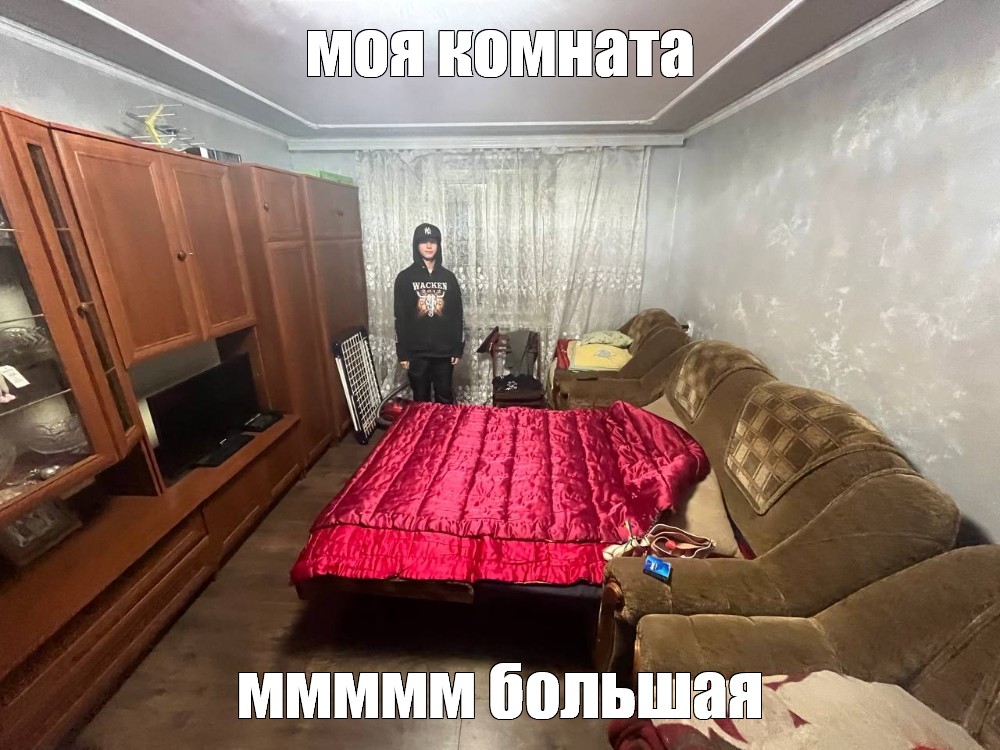 Создать мем: null