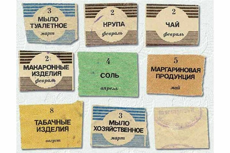 Create meme: food cards, food stamps, coupons in the USSR
