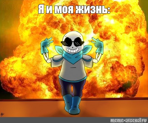 Создать мем: null