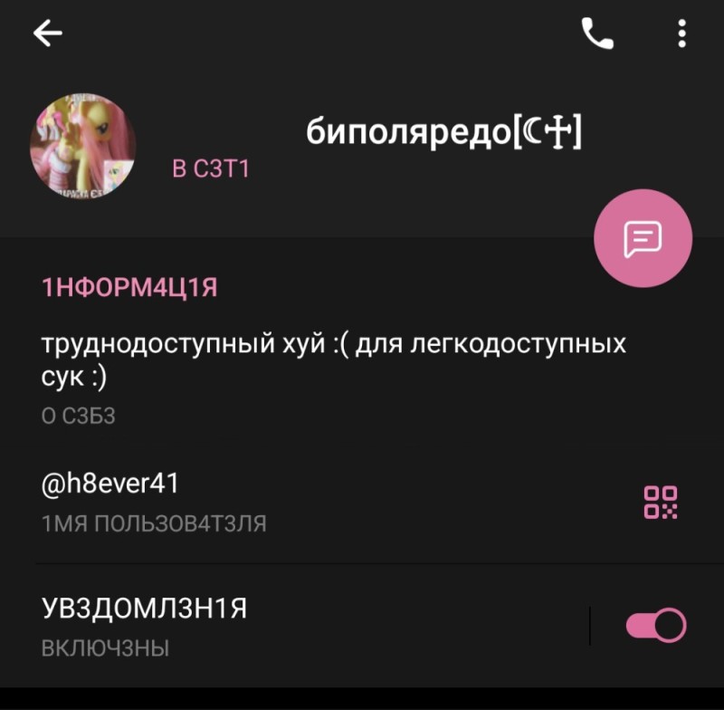 Create meme: telegram, channels, accounts